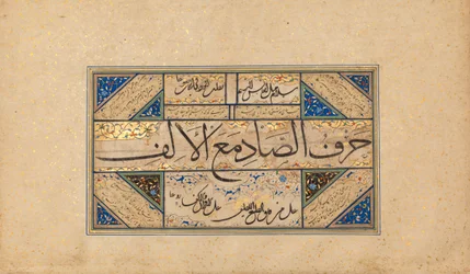 Page of Calligraphy