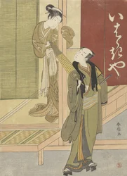 Courtesan and Man with Umbrella