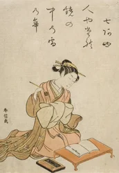 Courtesan with her poem