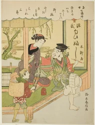 Ebisu, from the series 