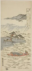 Night Rain at Karasaki, from the series "Eight Views of Omi"