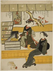 Ofuji, the Shop Girl of the Motoyanagiya, with a Customer