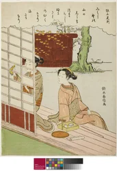 Poem by Sakanoue no Korenori, from an Untitled Series of Thirty-Six Immortal Poets