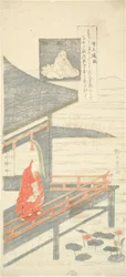 Poem by Sojo Henjo, from the series "Six Famous Poets"