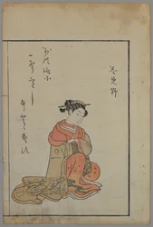 Seated Beauty