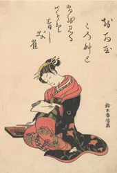 The Courtesan Kasugano Writing a Letter