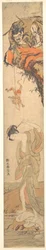 The Immortal Kume