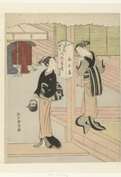 Two Waitresses from the Eirakuya Teahouse in Gion, Kyoto