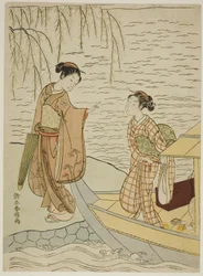 Two Girls Leaving a Boat
