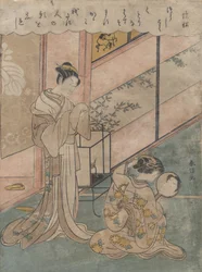 Two Ladies