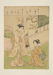 Unknown Play by Yoneyama Teiga