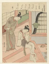 Young Man Reading Over a Young Woman’s Shoulder (One Hundred Poems by One Hundred Poets)