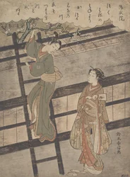 Yozei no In