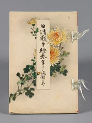 The Battles between Japan and China, Volume 3, Shekwan