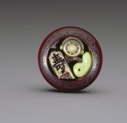 A small alms bowl, c.1880-1900