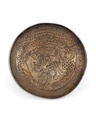 Fine Damascus Poison Cup, c.12th Century