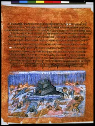 The Deluge