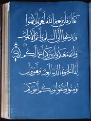 Qur