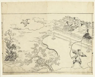 Archer (series title: Ehon Kojidan)