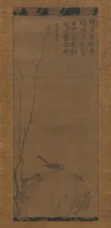 Wagtail on a Rock, mid-14th century