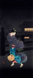 Cold Winter Wind