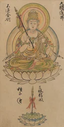 Daishojin Bosatsu, from Album of Buddhist Deities from the Diamond World..., 12th century