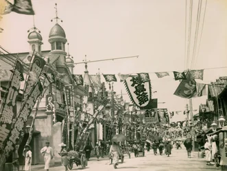 Theatre Street in the Shinkaichi District of Kobe, circa 1900 - 1915