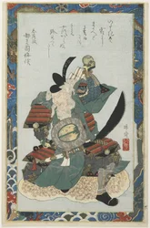 Armed Old Warrior