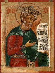 King David