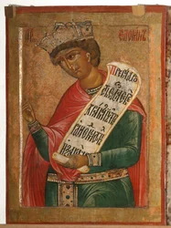 King Solomon, 1645