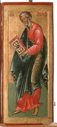 The Saint Apostle Andrew