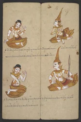 Lucky and unlucky combinations of couples, from Phrommachat