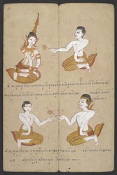 Lucky and unlucky combinations of couples, from Phrommachat