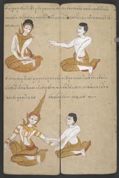 Lucky and unlucky combinations of couples, from Phrommachat