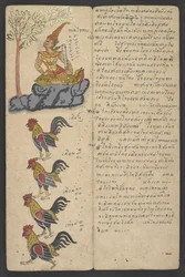 Animals from the Zodiac, from Phrommachat