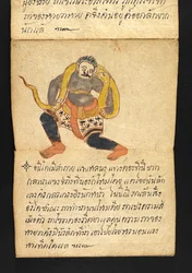 Satra On fortune telling and advice for a happy and healthy living (paper folding book)