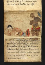 Satra On fortune telling and advice for a happy and healthy living (paper folding book)