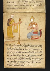 Satra On fortune telling and advice for a happy and healthy living (paper folding book)