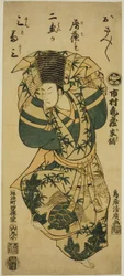 Ichimura Kamezo I performing the Sanbaso dance