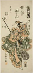 The Actor Sanogawa Ichimatsu I Performing the Spear Dance
