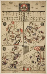 A Poster for the Ichimura Theatre