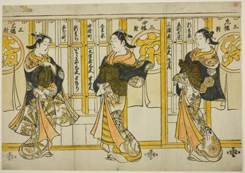 Beauties of the Three Capitals: Edo, Kyoto, and Osaka