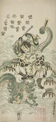 Susano-o no Mikoto Killing the Eight-headed Dragon
