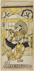 The Actor Ichikawa Ebizo II as Shinozuka Goro in the Play "Funayosooi Mitsugi Taiheiki," Performed at the Nakamura Theater in the Eleventh Month, 1743
