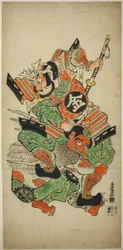 Sakata Kintoki Wrestling with a Tengu