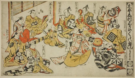 Scene from the Drama Lyric Dance of Shizuka Gozen (Taihei Shizuka Horaku no mai)