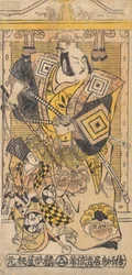 The Actor Ichikawa Danjuro II as a Samurai, ca. 1735