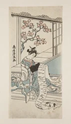 Courtesan Reading a Letter, with a Cat