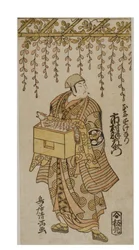 Kabuki Actor Ichimura Uzaemon. Actor Stands Beneath Wisteria and Has a Fox in a Box