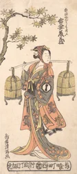 The Actor Azuma Tozo I as a Woman Carrying Two Bird Cages, 1768